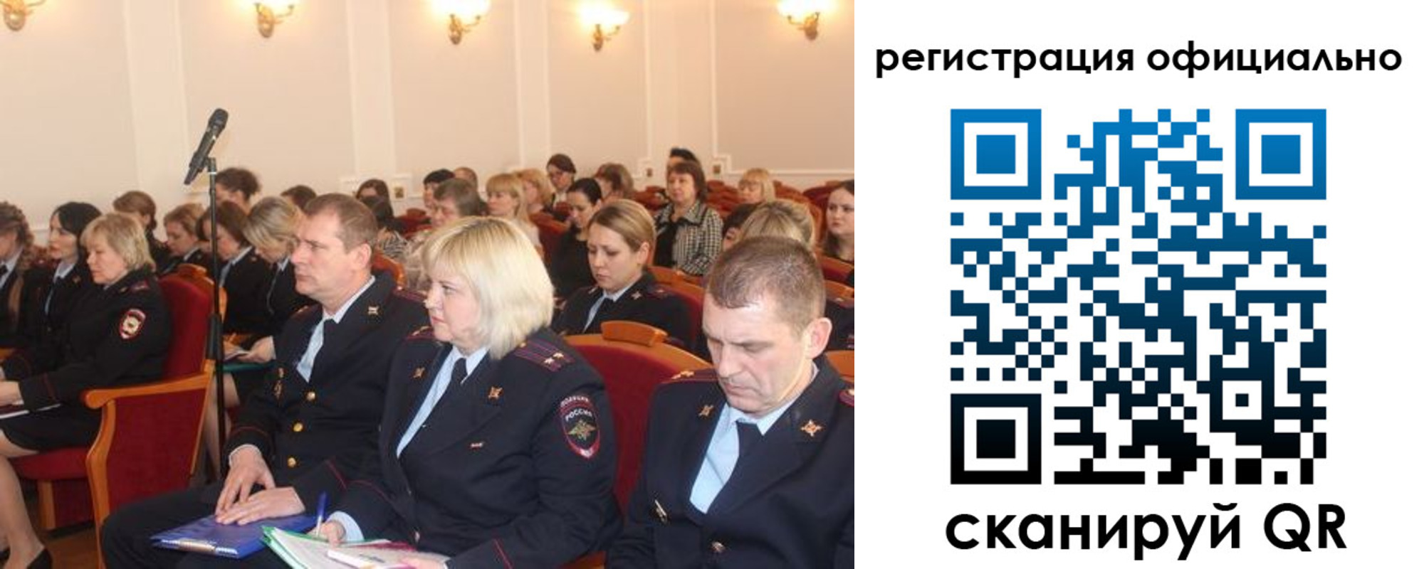 временная регистрация купить в Новом Осколе