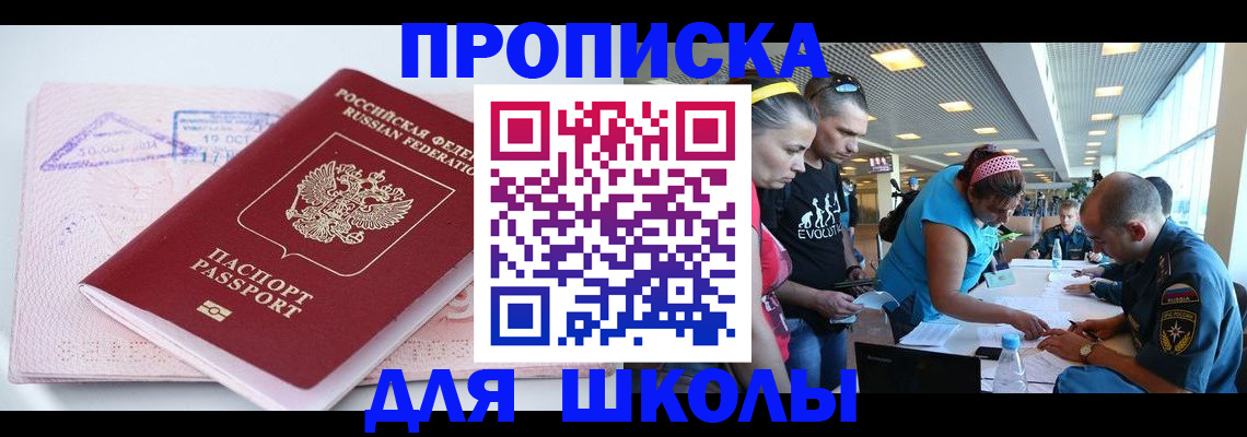 регистрация для дет. сада в Новом Осколе